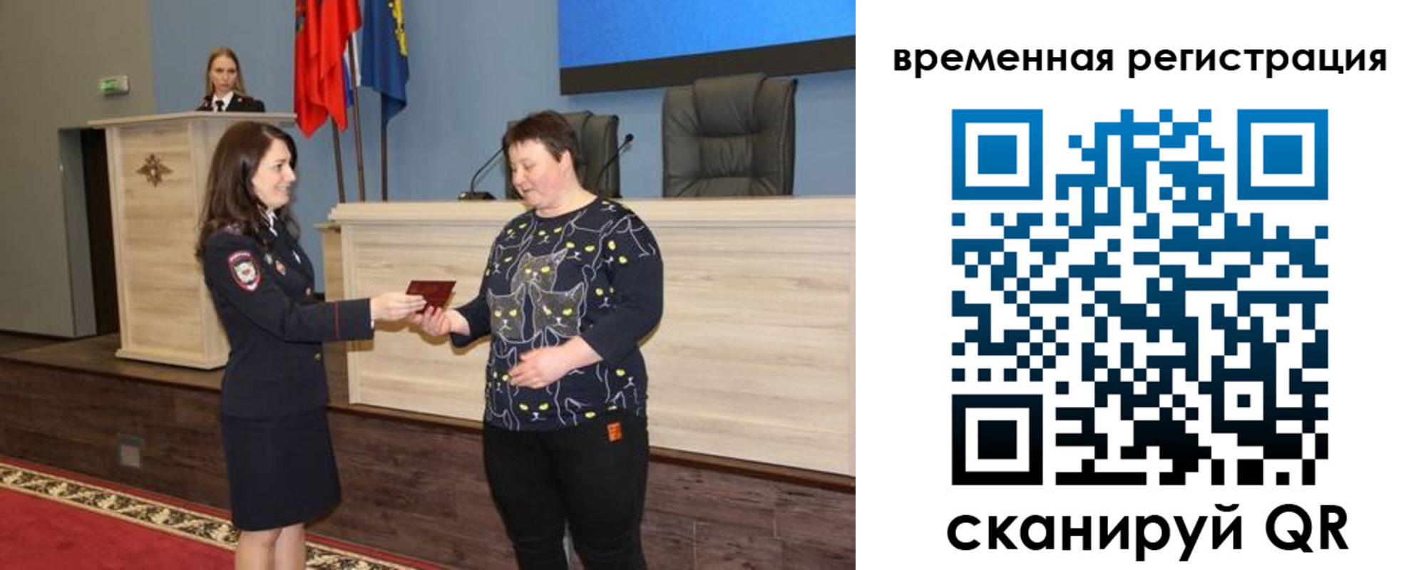 прописка для военкомата в Гремячинске
