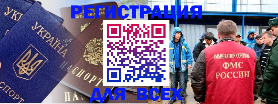 прописка в квартире в Гремячинске